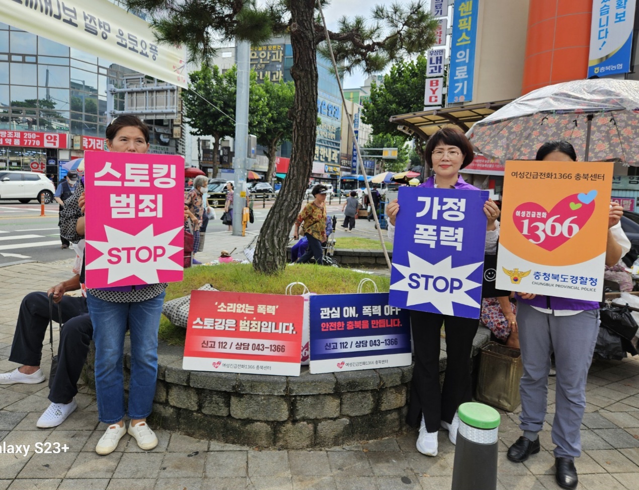 ■ 거리캠페인 전통시장-[9월13일] [첨부 이미지1]