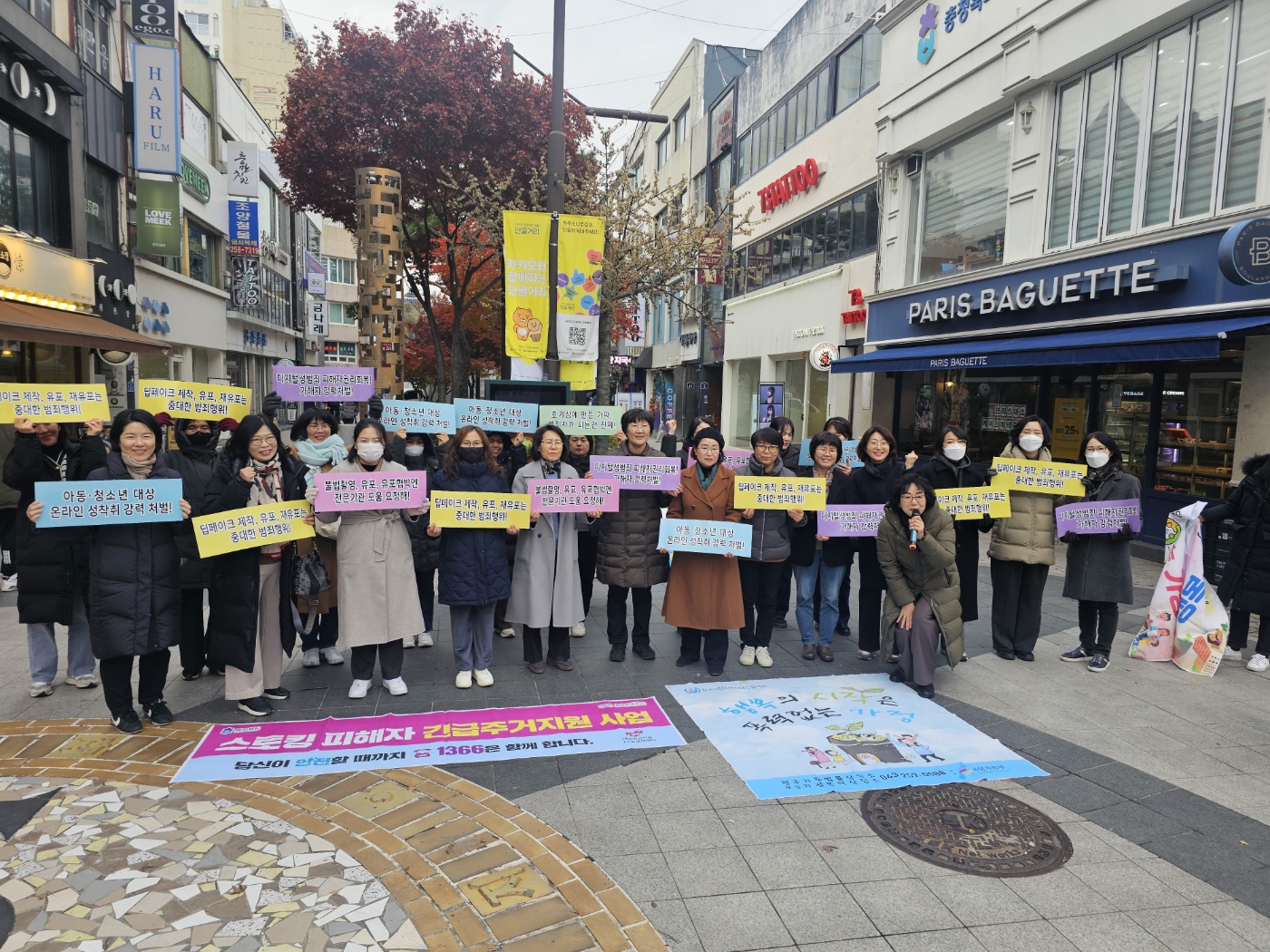 ■2024 연대캠페인 -[11월29일] [첨부 이미지3]