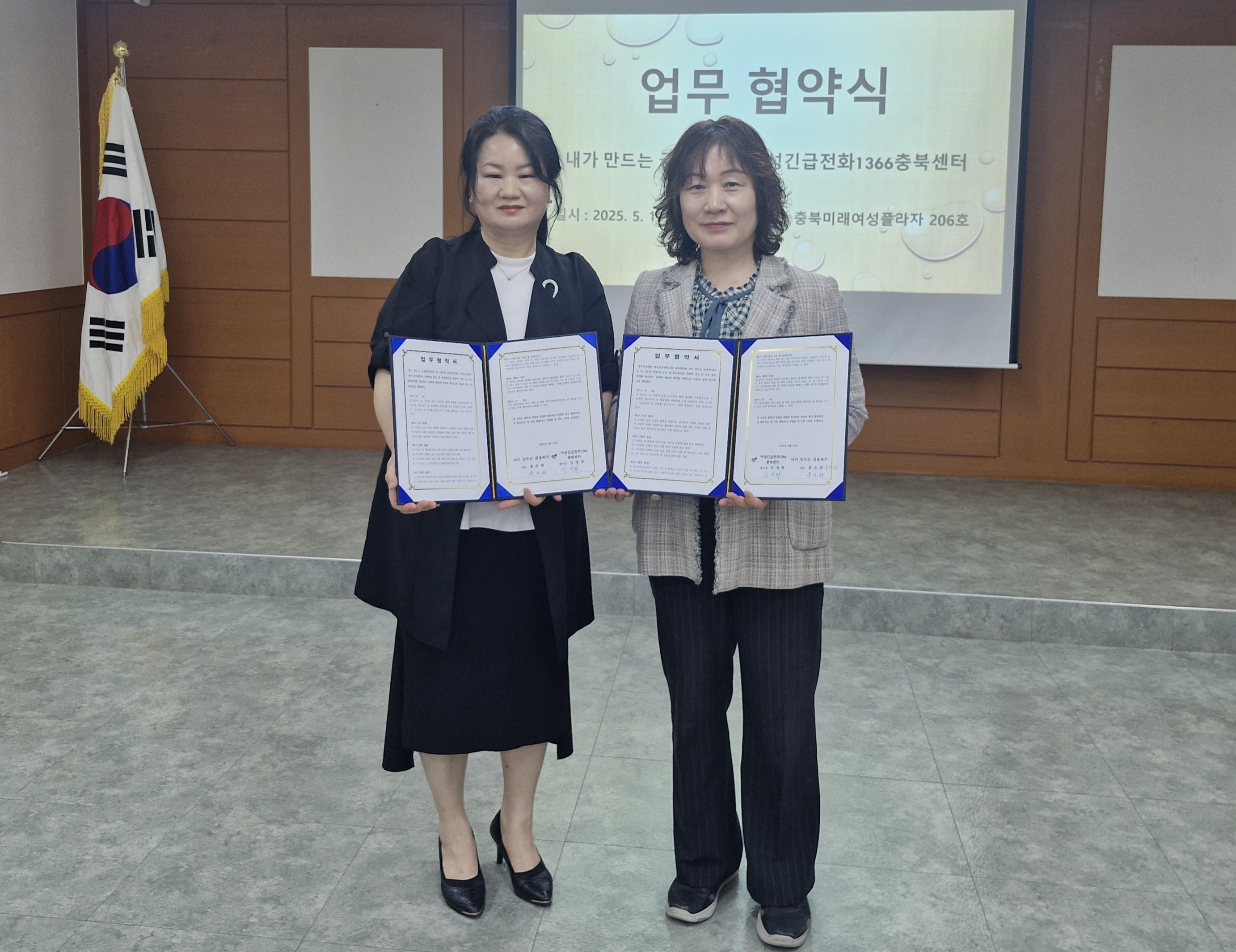 ■ 내가만드는금융복지와 업무협약식 [5월 13일] [첨부 이미지2]