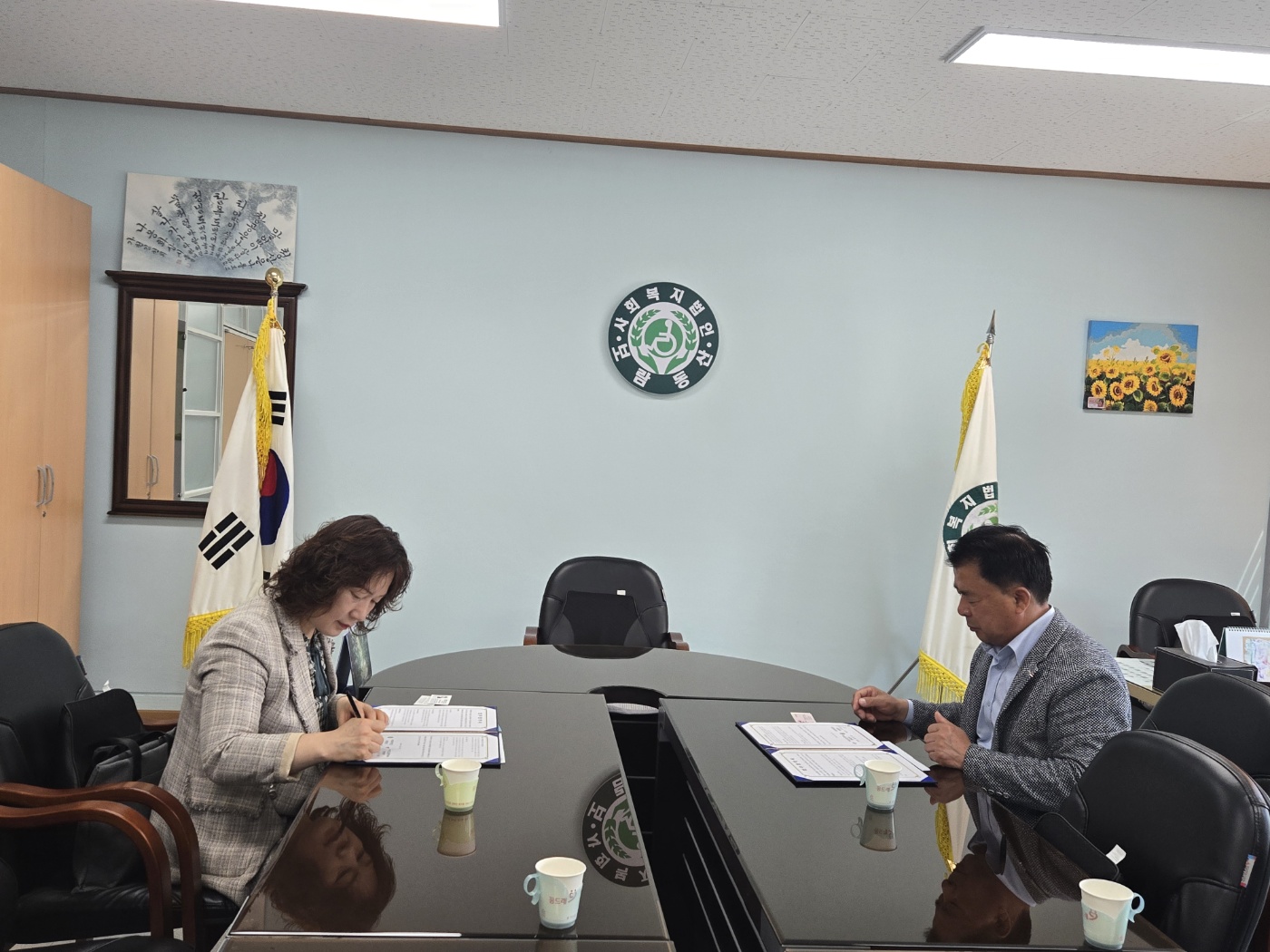 ■ 보람동산과 업무협약식[5월12일] [첨부 이미지1]