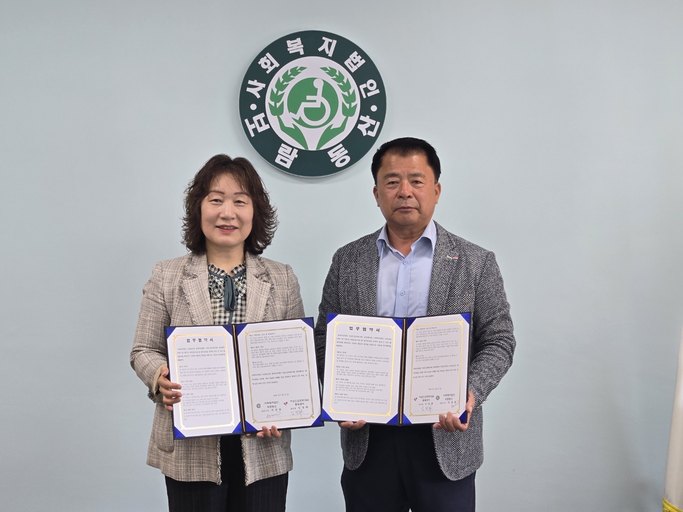 ■ 보람동산과 업무협약식[5월12일] [첨부 이미지3]