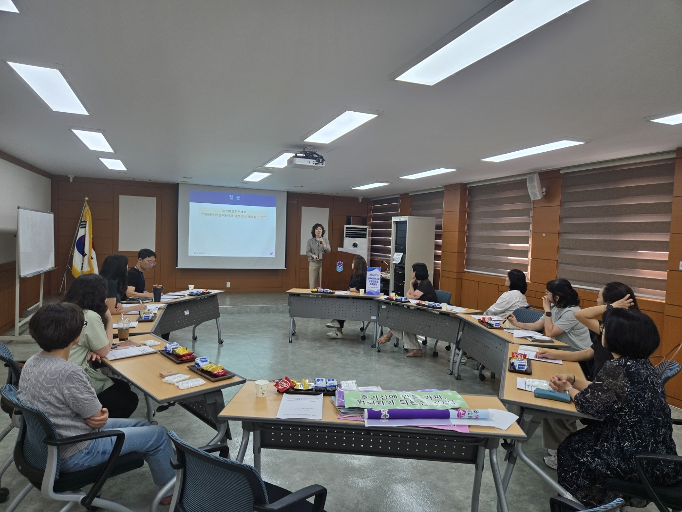 ■도민간담회[6월9일] [첨부 이미지1]