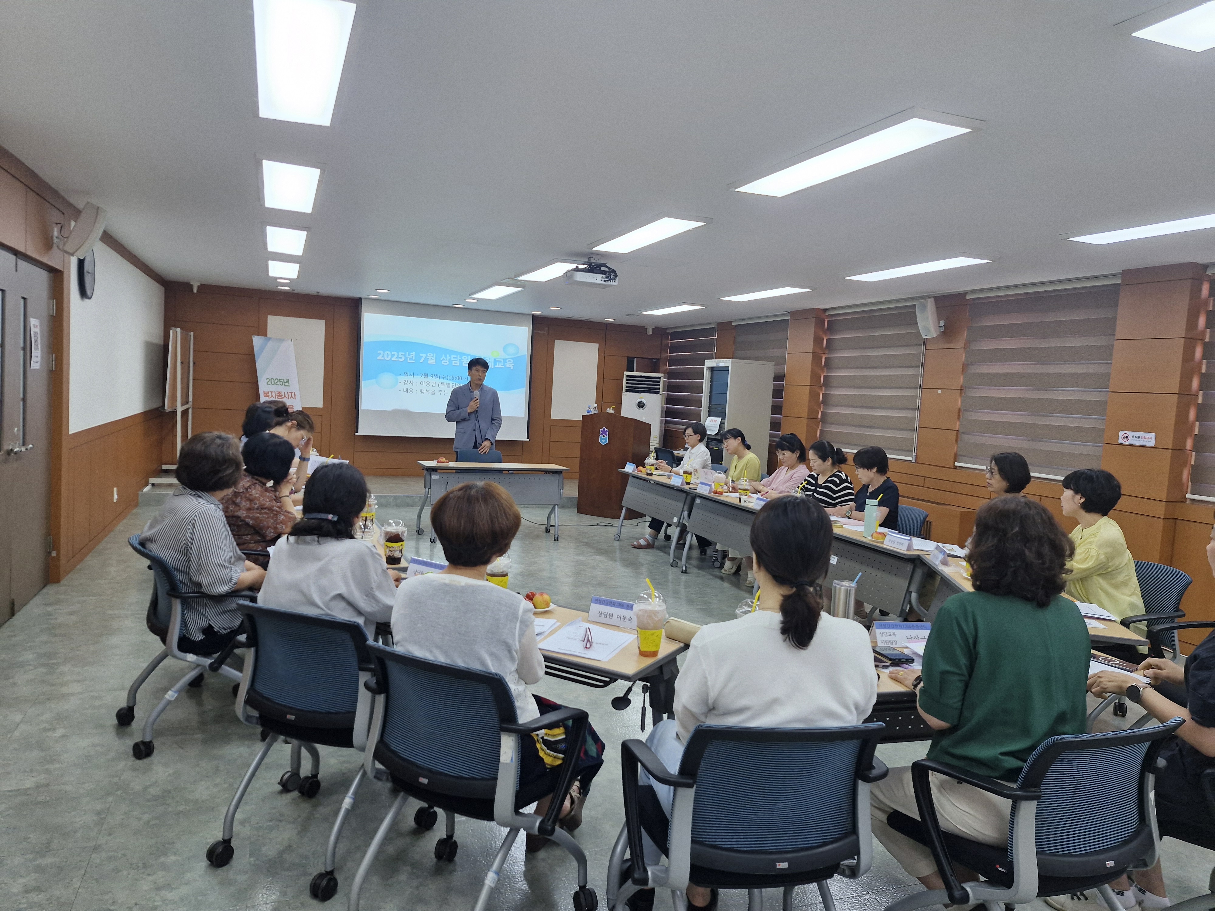 ■ 7월 월례회의 및 월례교육[7월 9일] [첨부 이미지3]