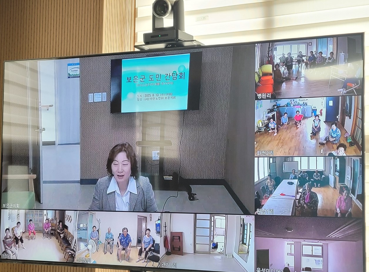 ■  도민 간담회[8월 13일] [첨부 이미지2]