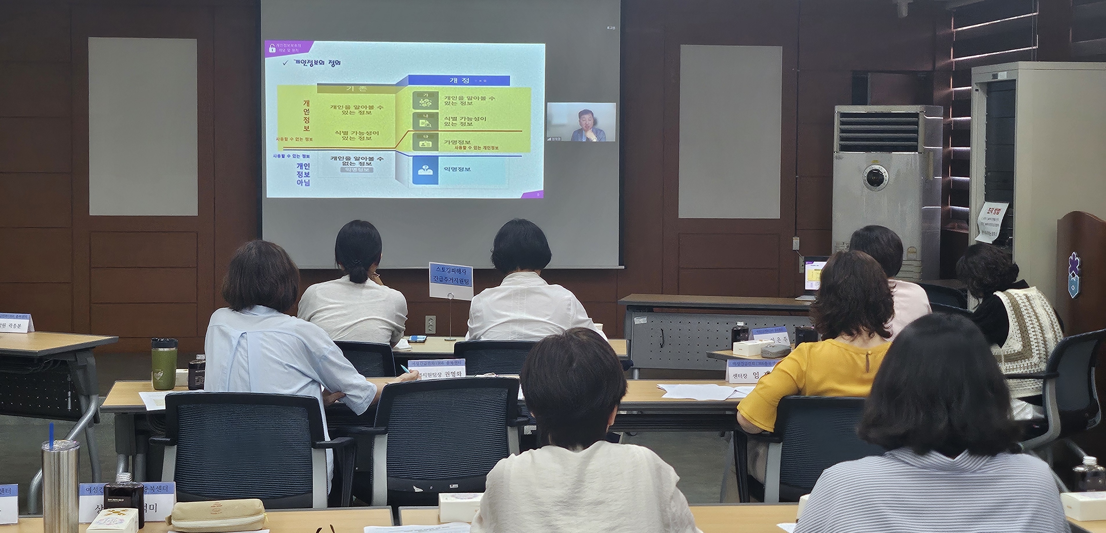 ■9월 월례교육[9월3일] [첨부 이미지2]