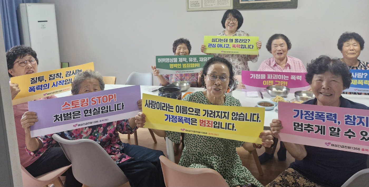 ■ 도민간담회[9월8일] [첨부 이미지1]