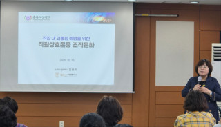 ■10월 월례회의 및 월례교육[10월15일] [첨부 이미지3]