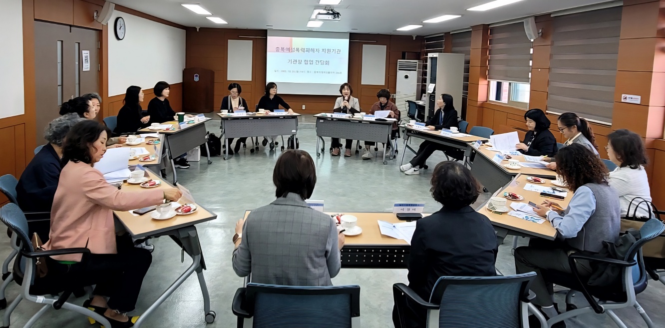 ■협업 간담회[10월20] [첨부 이미지1]