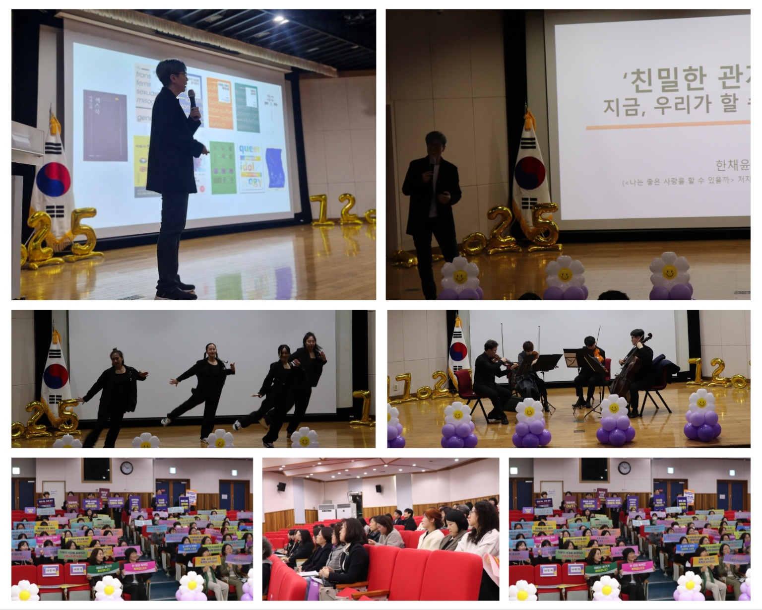 ■2025년 여성폭력 추방주간 [첨부 이미지3]