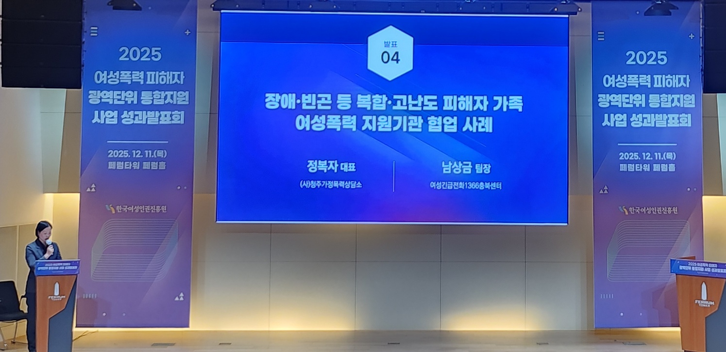 ■ 광역단위 통합지원사업 성과발표회[12월11일] [첨부 이미지1]