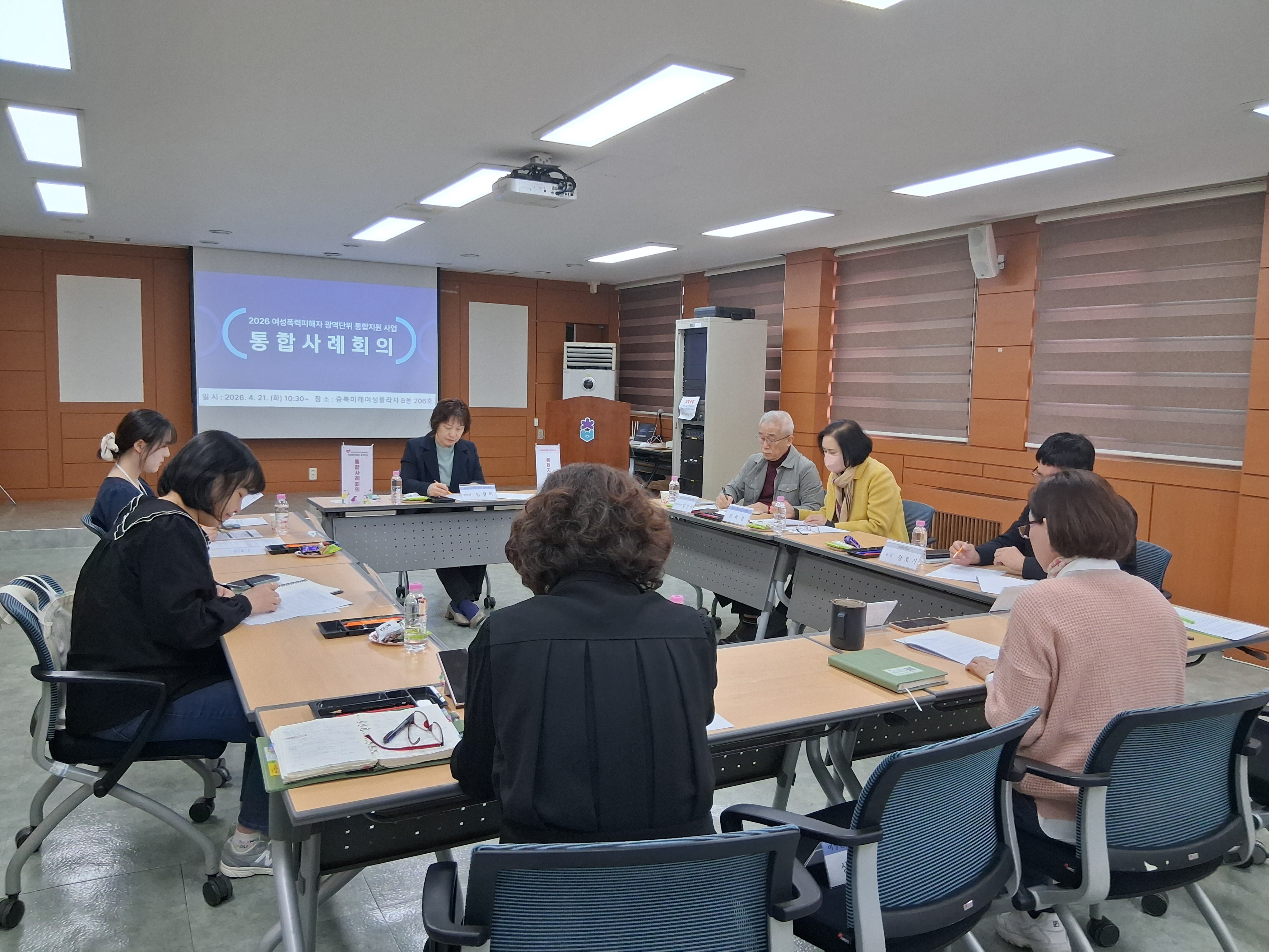 괴산군 통합사례회의 [첨부 이미지1]