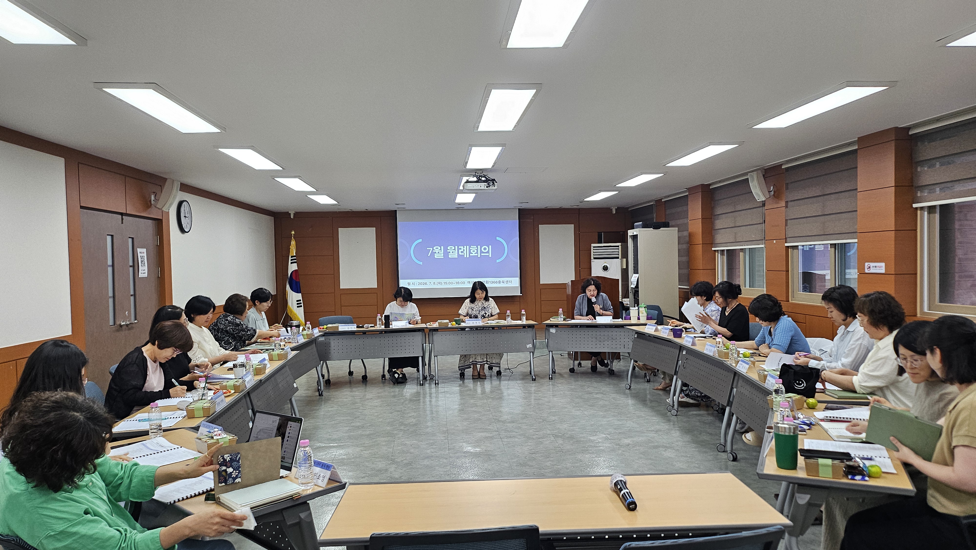 7월 월례회의 [첨부 이미지1]