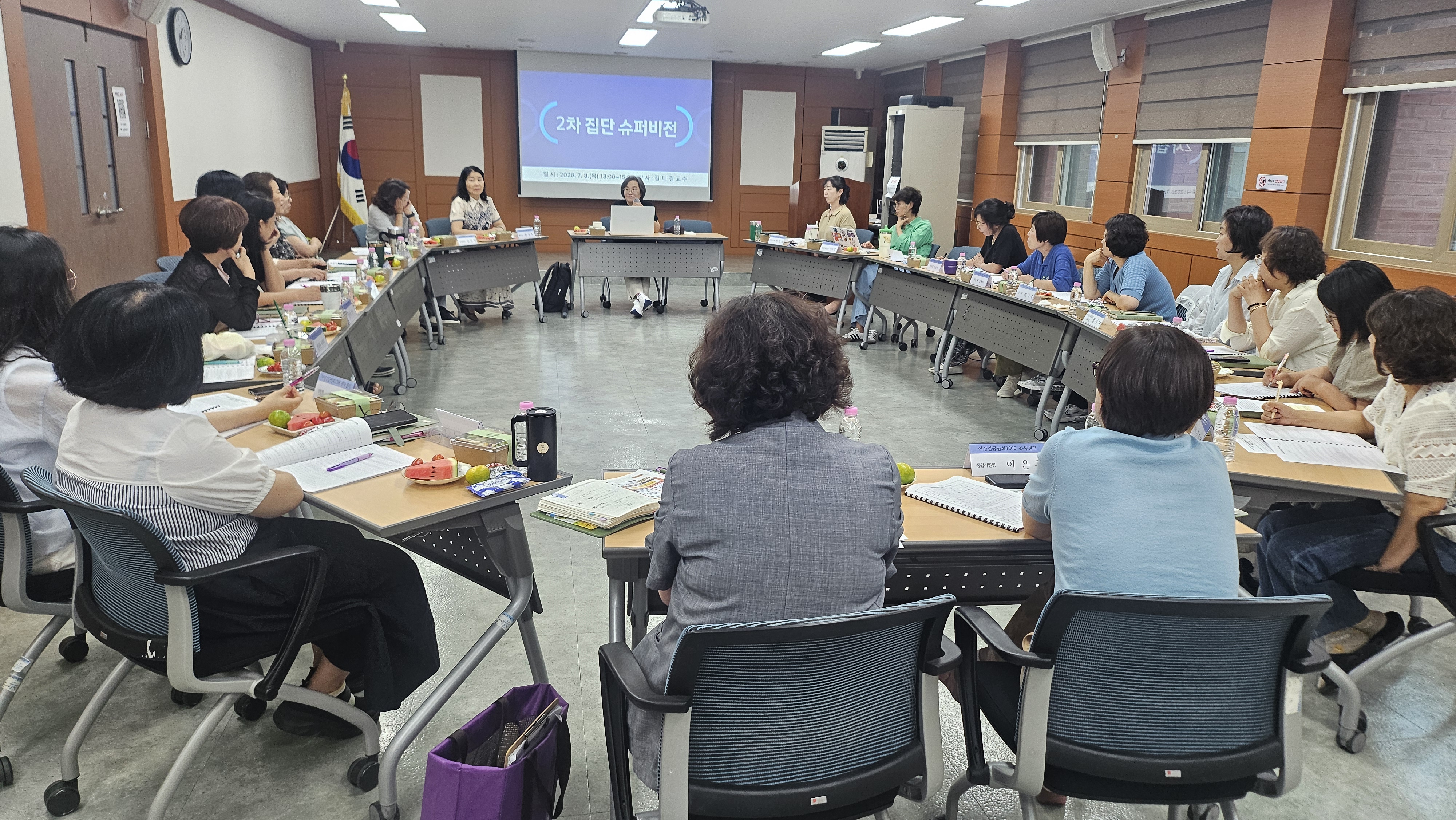 7월 월례교육(2차 집단슈퍼비젼) [첨부 이미지1]