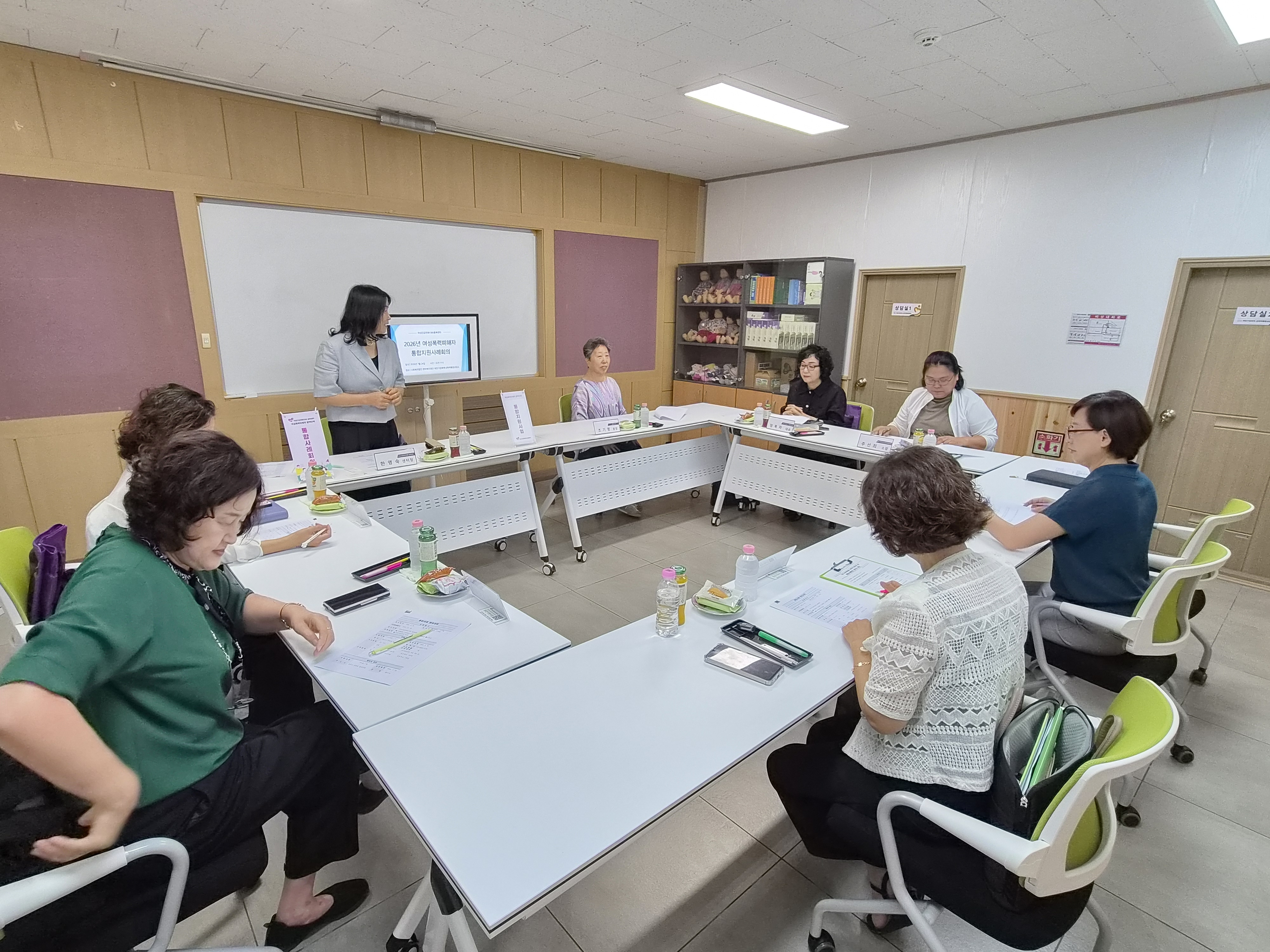 통합사례회의(제천가정폭력 성폭력상담소) [첨부 이미지1]