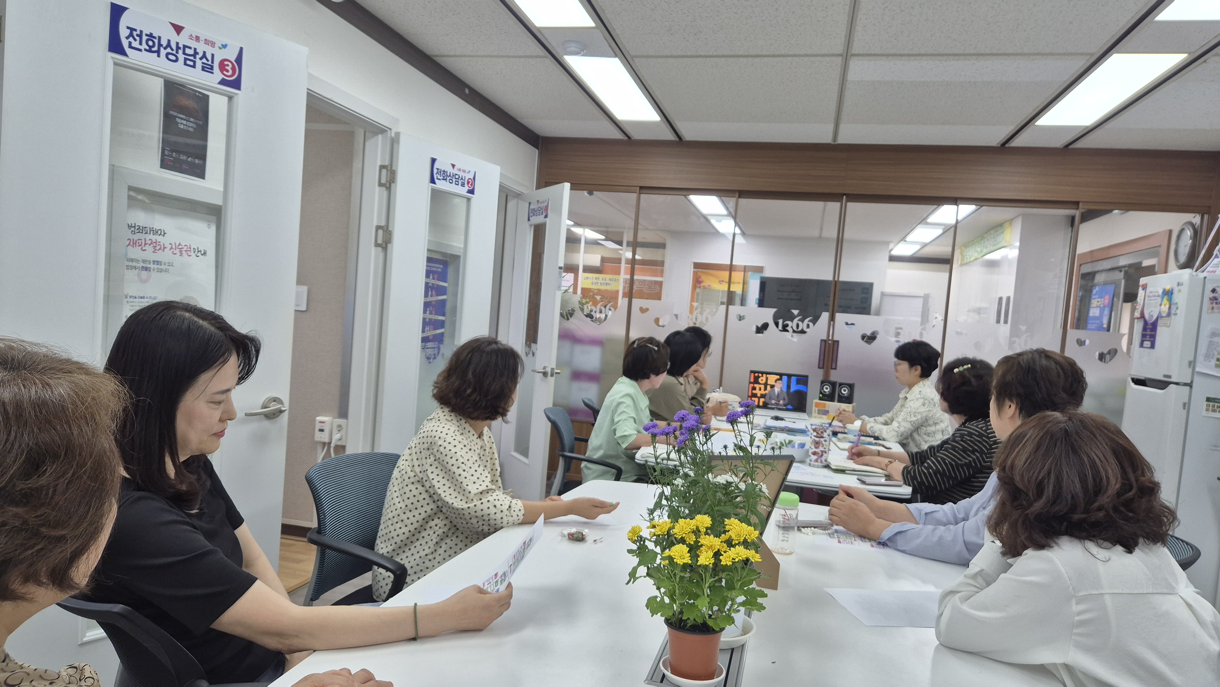 9월 상담원 역략강화 교육프로그램 [첨부 이미지1]