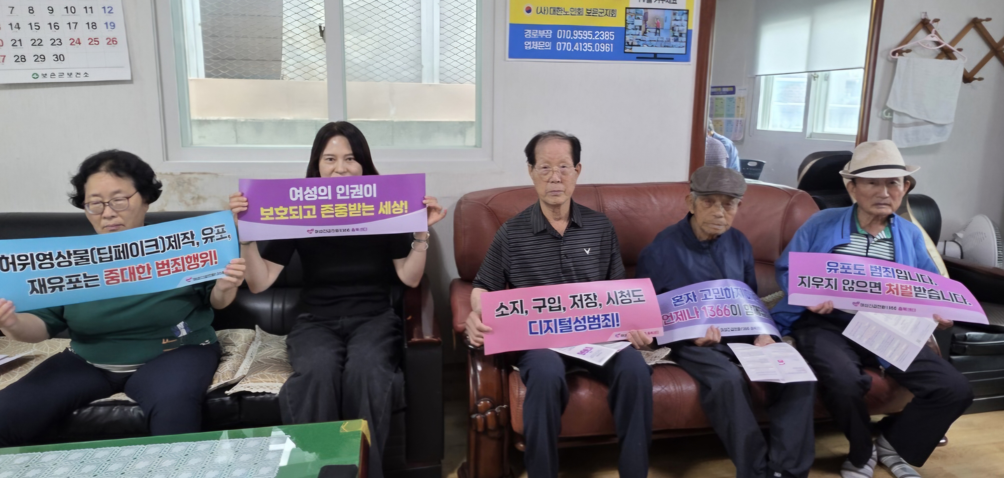 가정폭력방지 네트워크 간담회(보은군내) [첨부 이미지3]