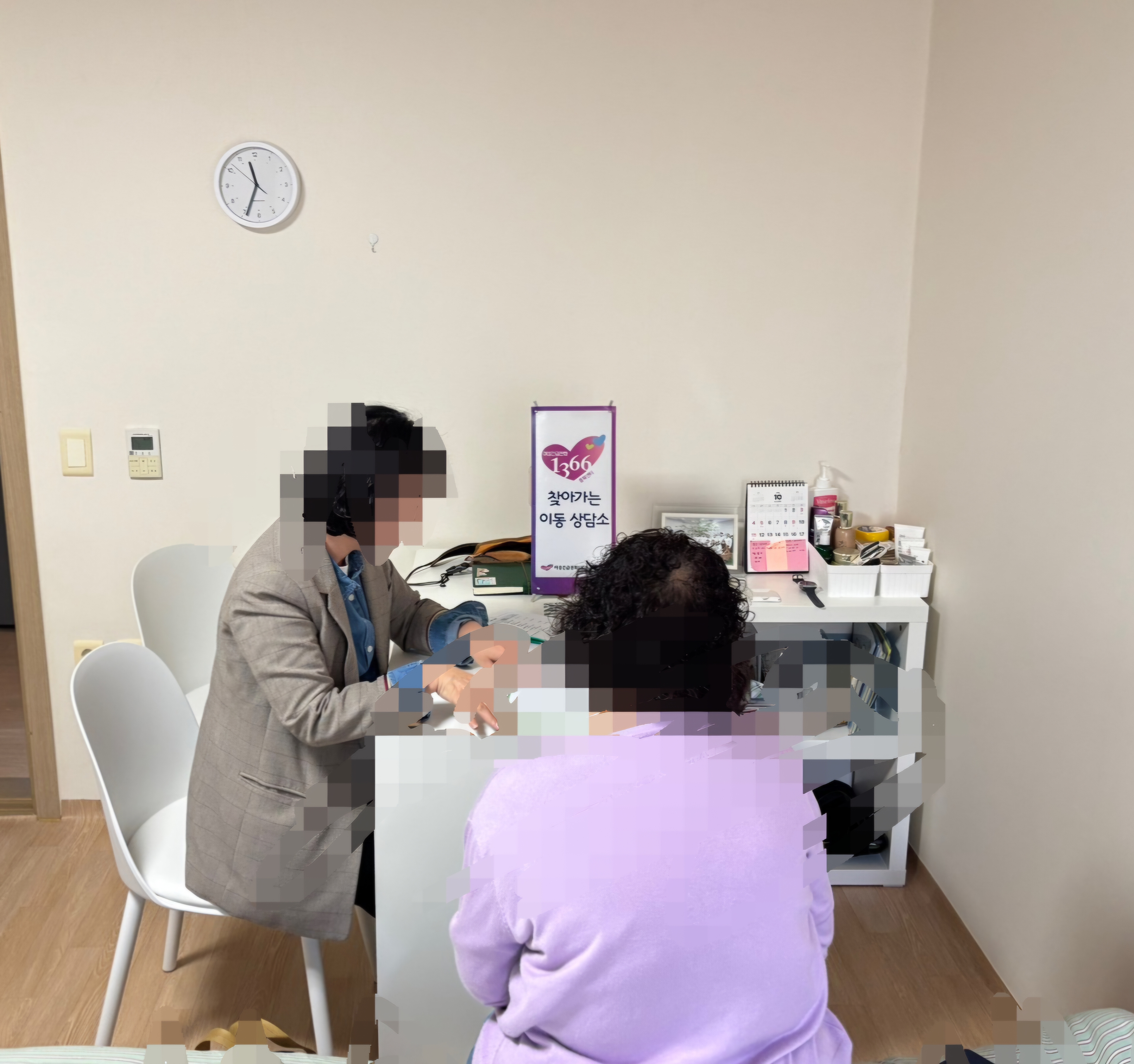 찾아가는이동상담소 [첨부 이미지1]